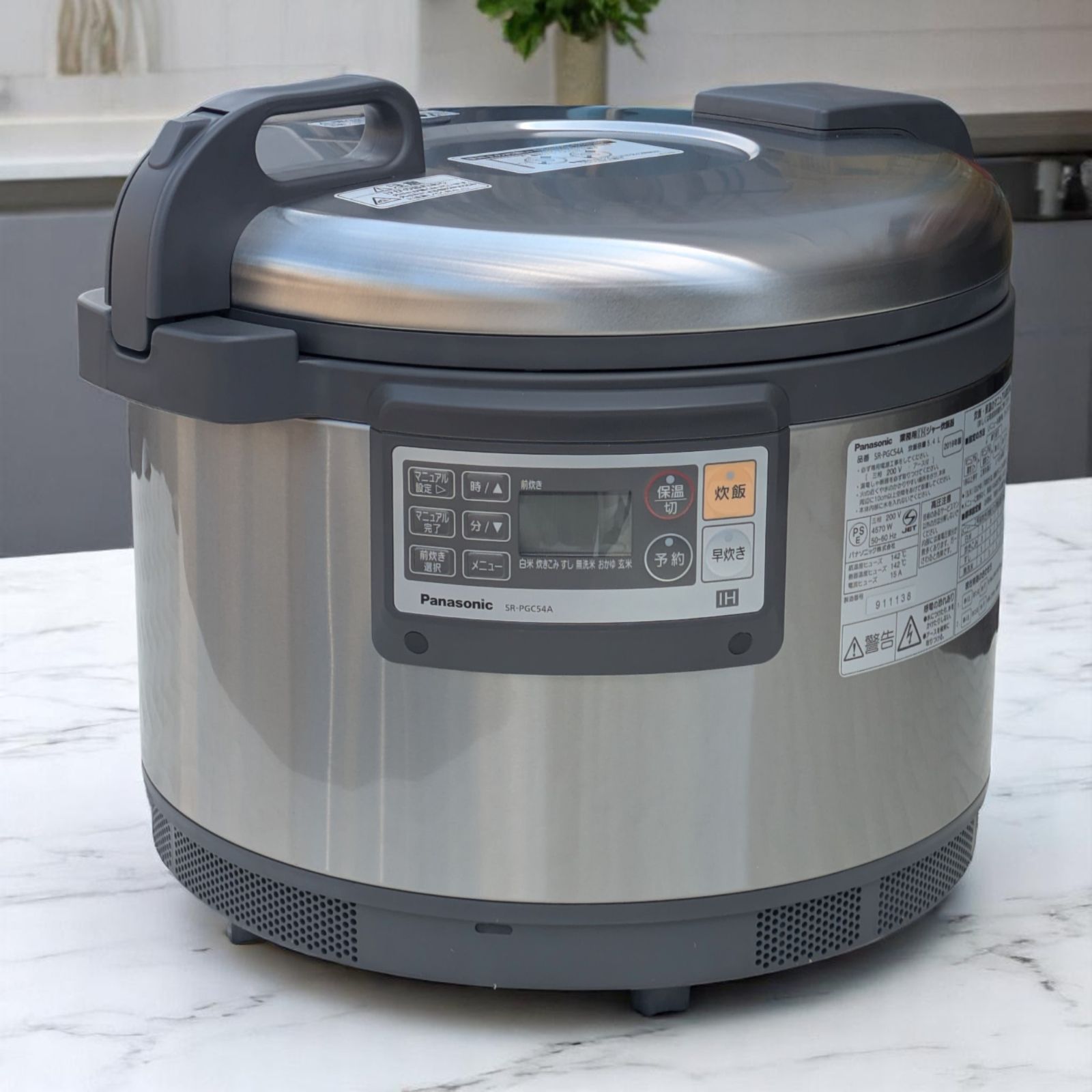 三相200V】未使用品 Panasonic パナソニック 業務用IHジャー炊飯