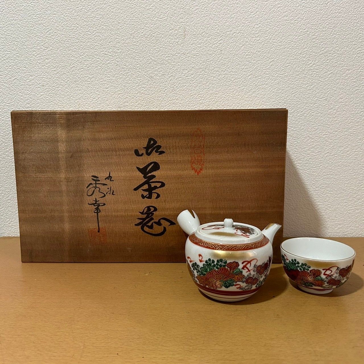 九谷焼 急須湯呑み 6客 茶器 工芸品 骨董 箱付き