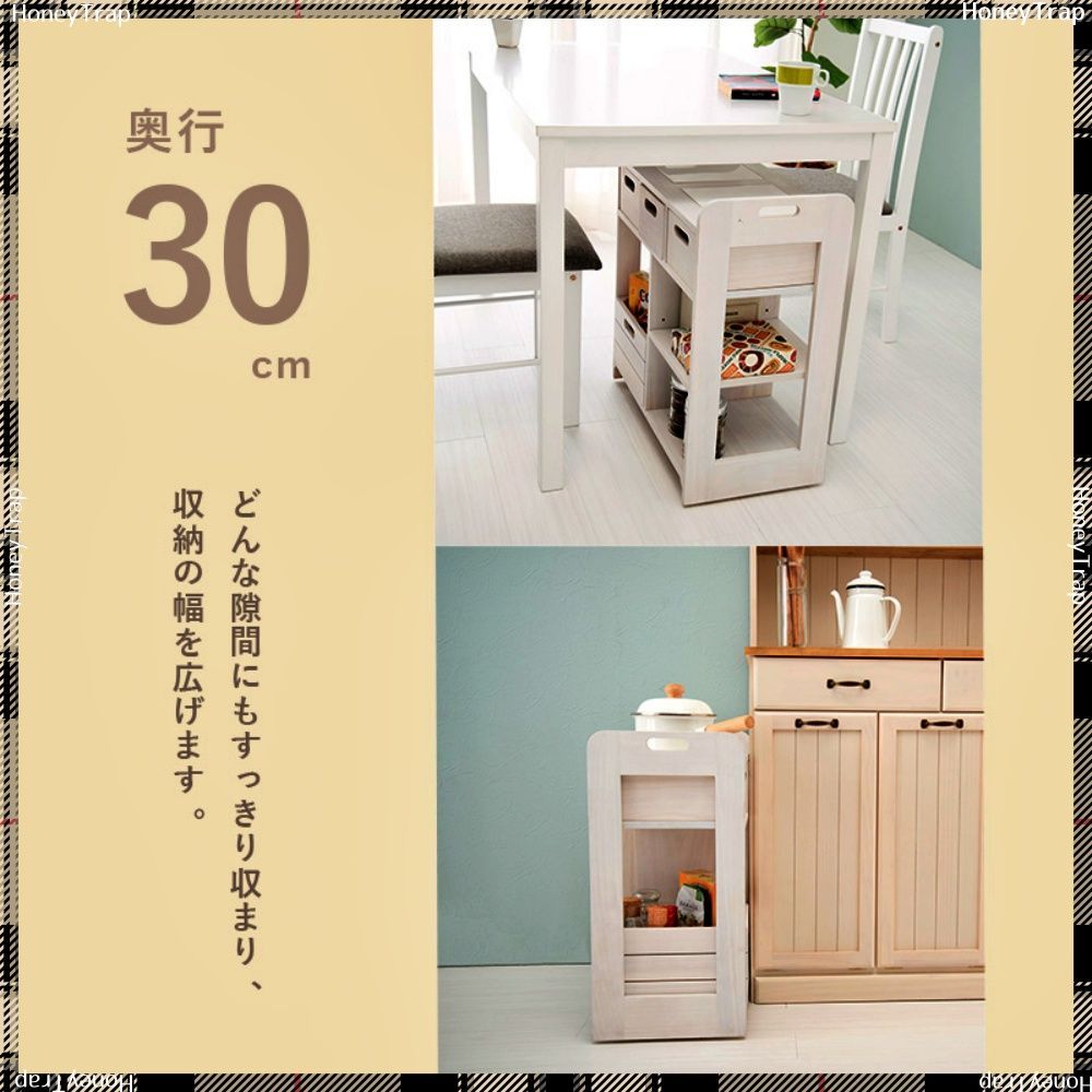 MUD-6410 キッチン収納ワゴン