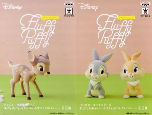 Amazon | ディズニーキャラクターズ Fluffy Puffy～バンビ
