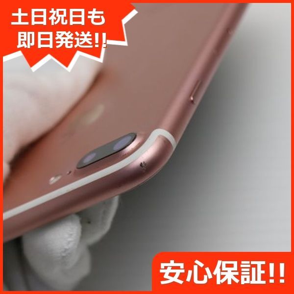 SIMフリー iPhone7