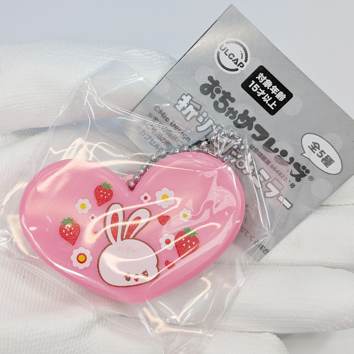 おちゃめフレンズ 折りたたみミラー ウルトラニュープランニング 【全