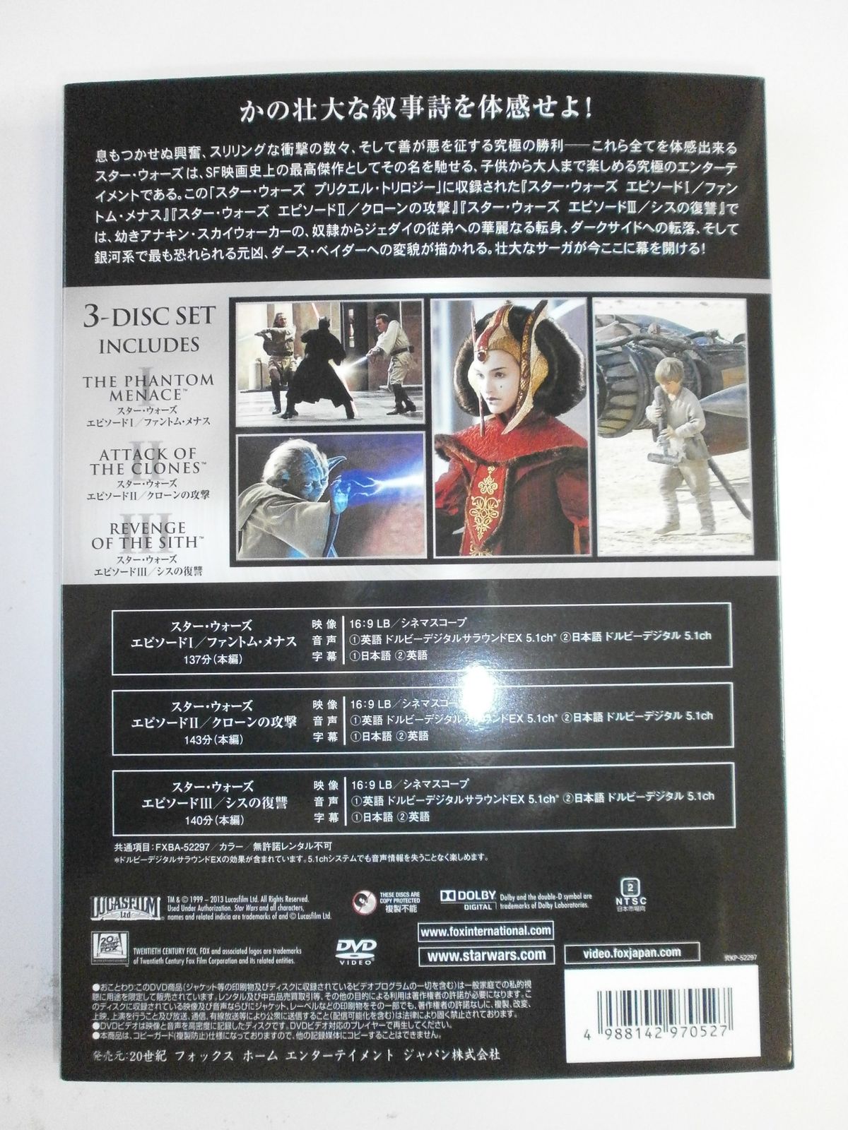 DVD-BOX<3枚組>