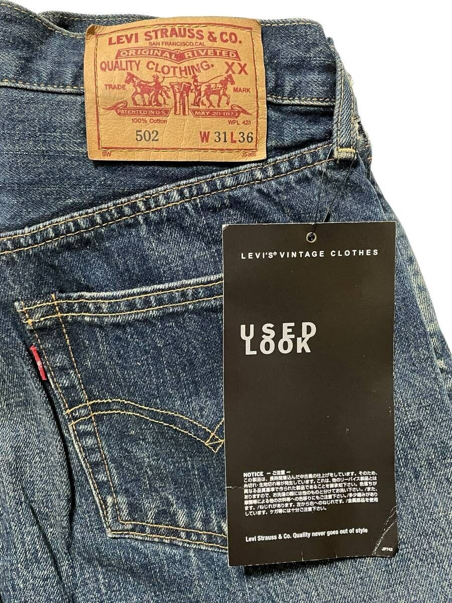 リーバイス502−XXVW 60's ヴィンテージ リーバイス 501zxx 502 ダブルネーム期