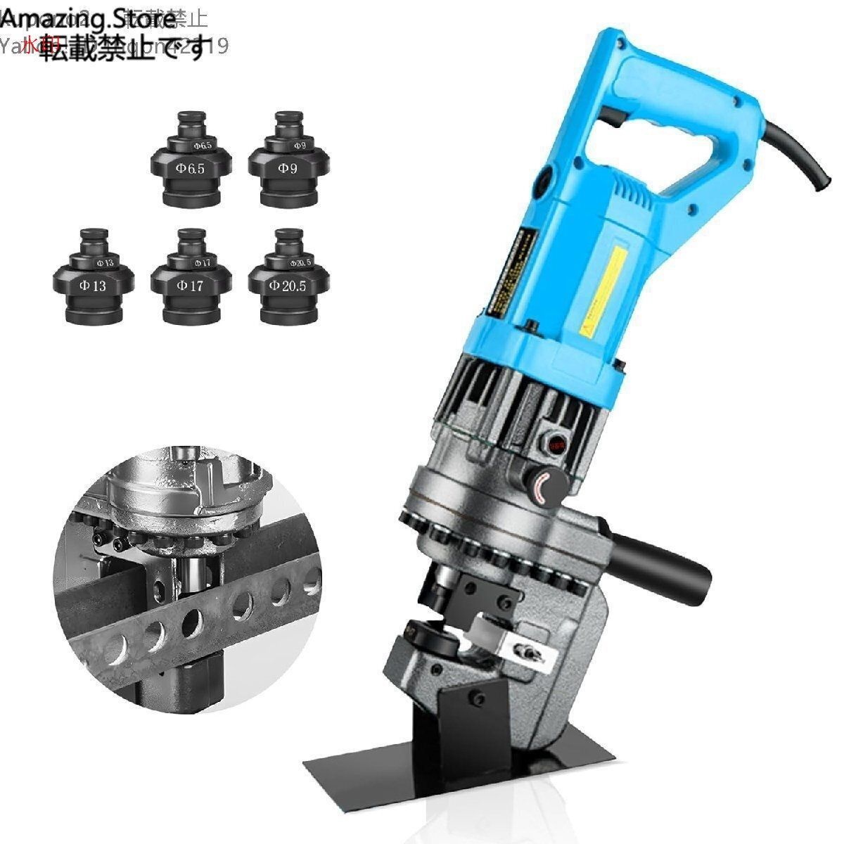 電動油圧パンチャー 10t 強力 パンチダイ5種付 φ6.5～20.5mm 1400W AC100V 鉄板 鋼板 山形鋼対応 油圧式 パンチ 穴あけ工具 110v