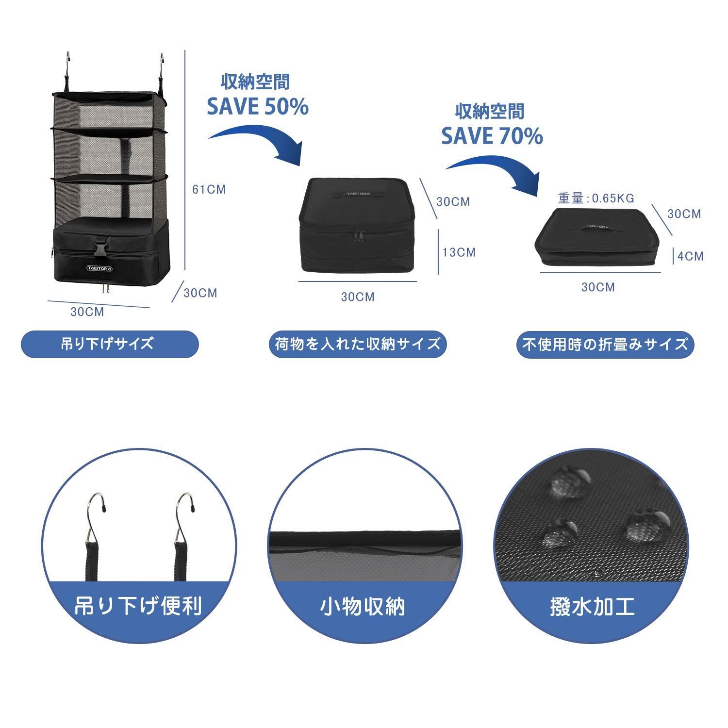 在庫処分 TABITORA タビトラ 収納ボックス 吊り下げ インナーバッグ 衣類ラック 収納 旅行 出張 クローゼット 省スペース 大容量 衣装ケース 4段 オーガナイザー 2個セット ブラック L XL USTAUSTRALIA_COM_AU