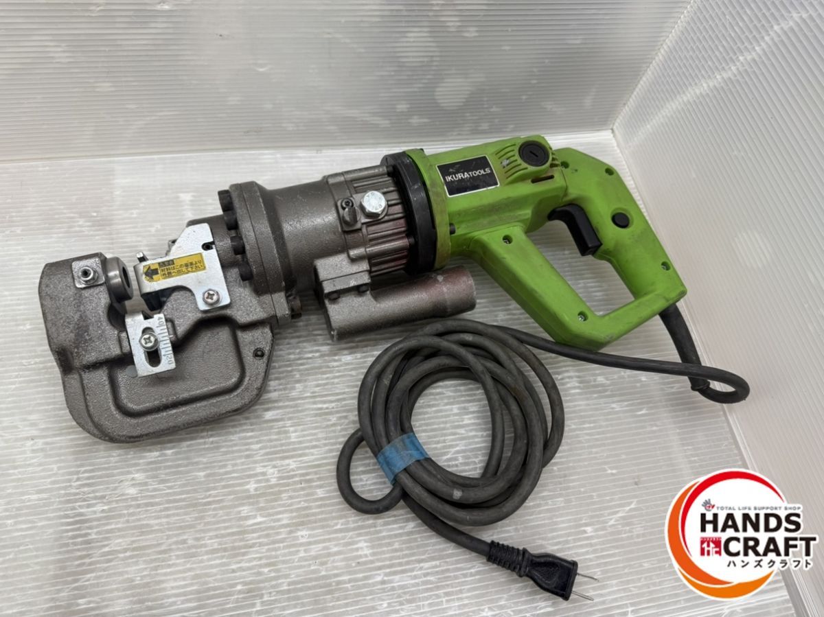 育良精機 イクラ ISK-MP20F ミニパンチャー 最大φ20mm