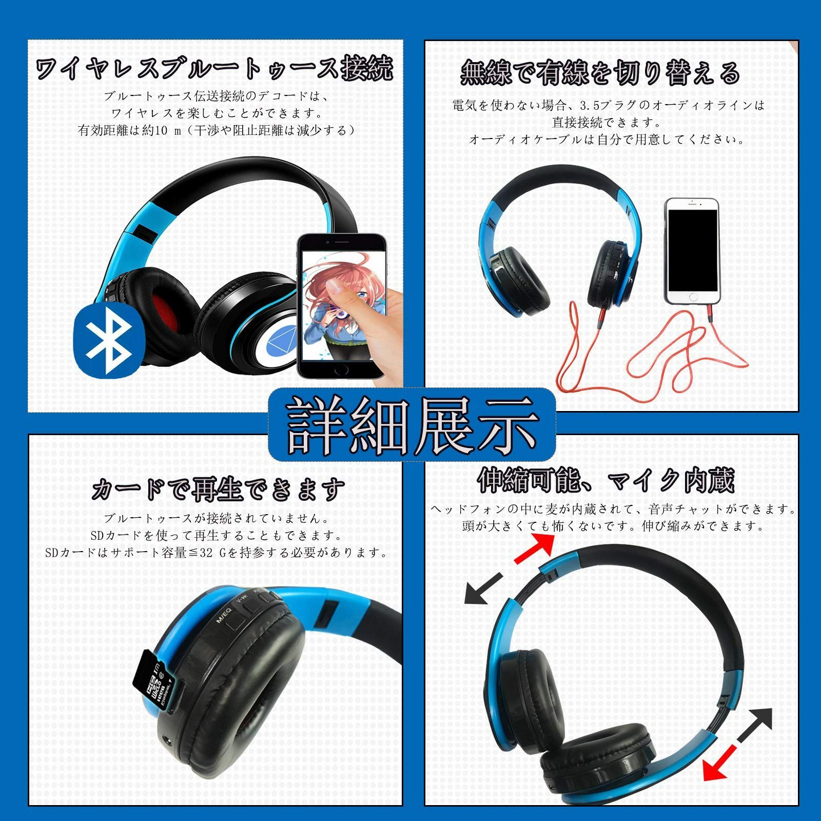 数量限定】五等分の花嫁 コスプレヘッドフォン Bluetooth 5.0