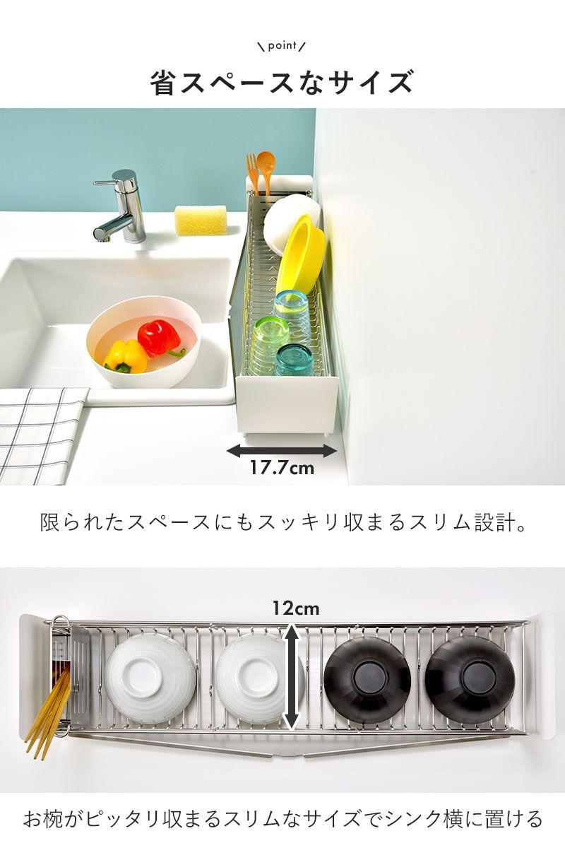 ラック
