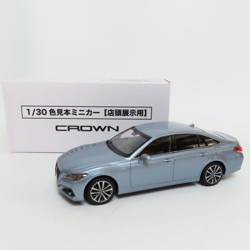 CROWN 1/30 ミニカー 店頭展示用 CROWN 1/30 ミニカー 店頭展示用 トヨタ クラウン 店頭展示用 非売品 1