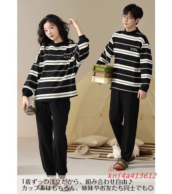 ペアパジャマ 冬春秋 ルームウェア メンズ カップル 部屋着 シンプル ゆったり ギフト ペア 寝間着 韓国風 寝巻き kni4a413612