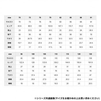 綿100％スラックス