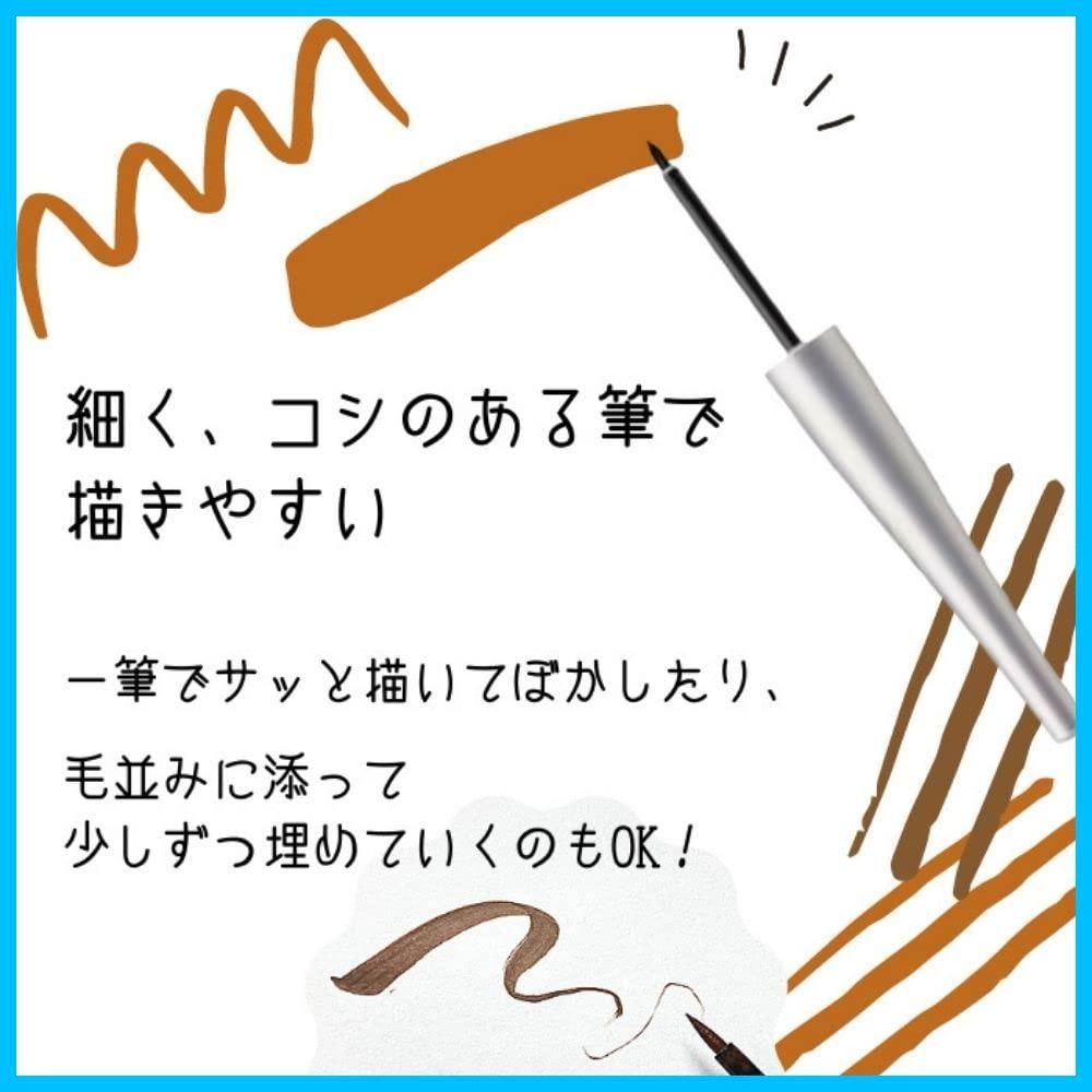 5g 散らないアイブロウプラチナム