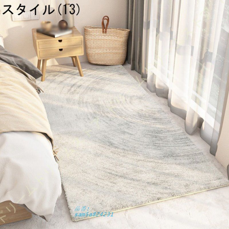ラグ カーペット リビング 居間用マット 北欧 おしゃれ 低反発 抗菌 ホットカーペット対応 じゅうたん 大きい 防臭 洗える ラグ 滑り止め付 ラグマット 防ダニ am5a824231 MARWIL-DEMENAGEMENTS_CH