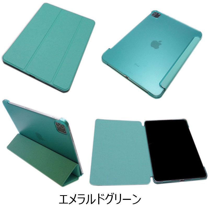 iPad Pro 11インチ 第2/第3//第4世代 スタンド ケース カバー-2