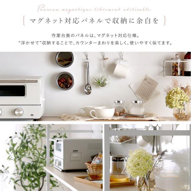 さわやかなマグネットゴミ箱上レンジラック ホワイトガラス