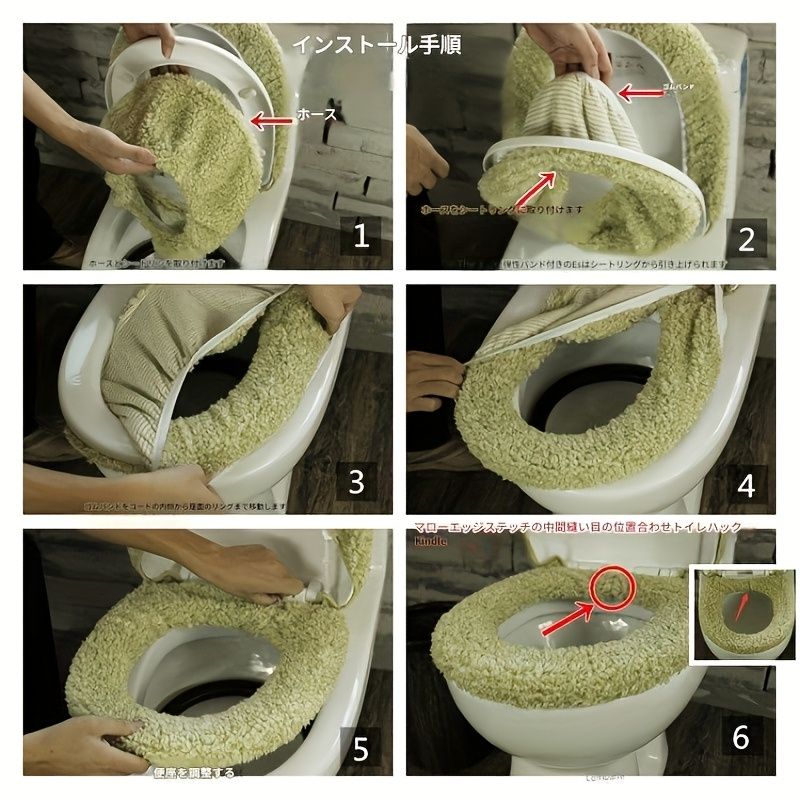 厚手トイレシートカバー U字型マット