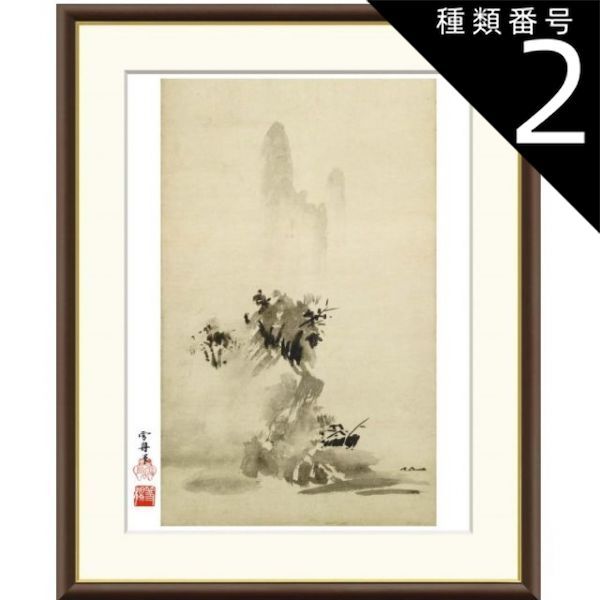 中国 張建剛  額装 水墨画 山水 Ｆ 中国 張建剛 額装 水墨画 山水 F