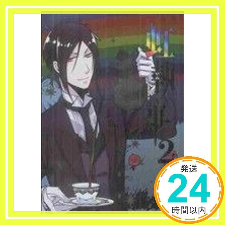 黒執事全巻❗️虹執事、Gファンタジー Amazon.co.jp: 黒執事アンソロジーコミック 虹執事 (G