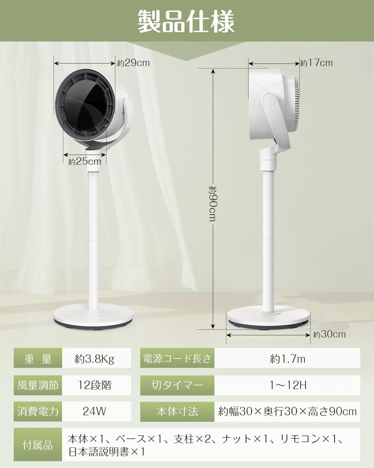 サーキュレーター 扇風機 兼用 DCモーター 静音 4D送風-節電対策 360度首振り 3段階高さ調整 パワフル送風 12段階風量調節 左右上下自動首振り3段階 1-12時間切タイマー 30畳 タッチパネル省エネ リモコン付き 組み立て簡単 お手入れ