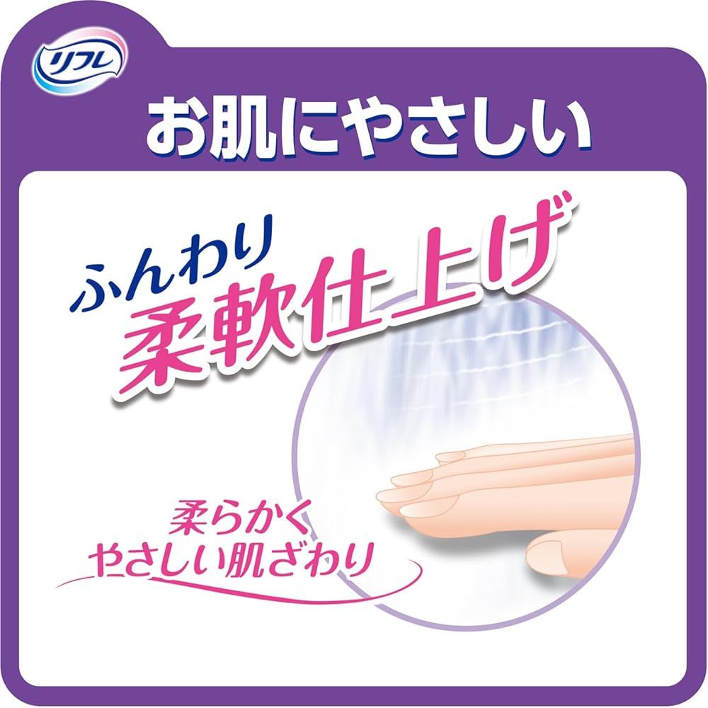リフレ