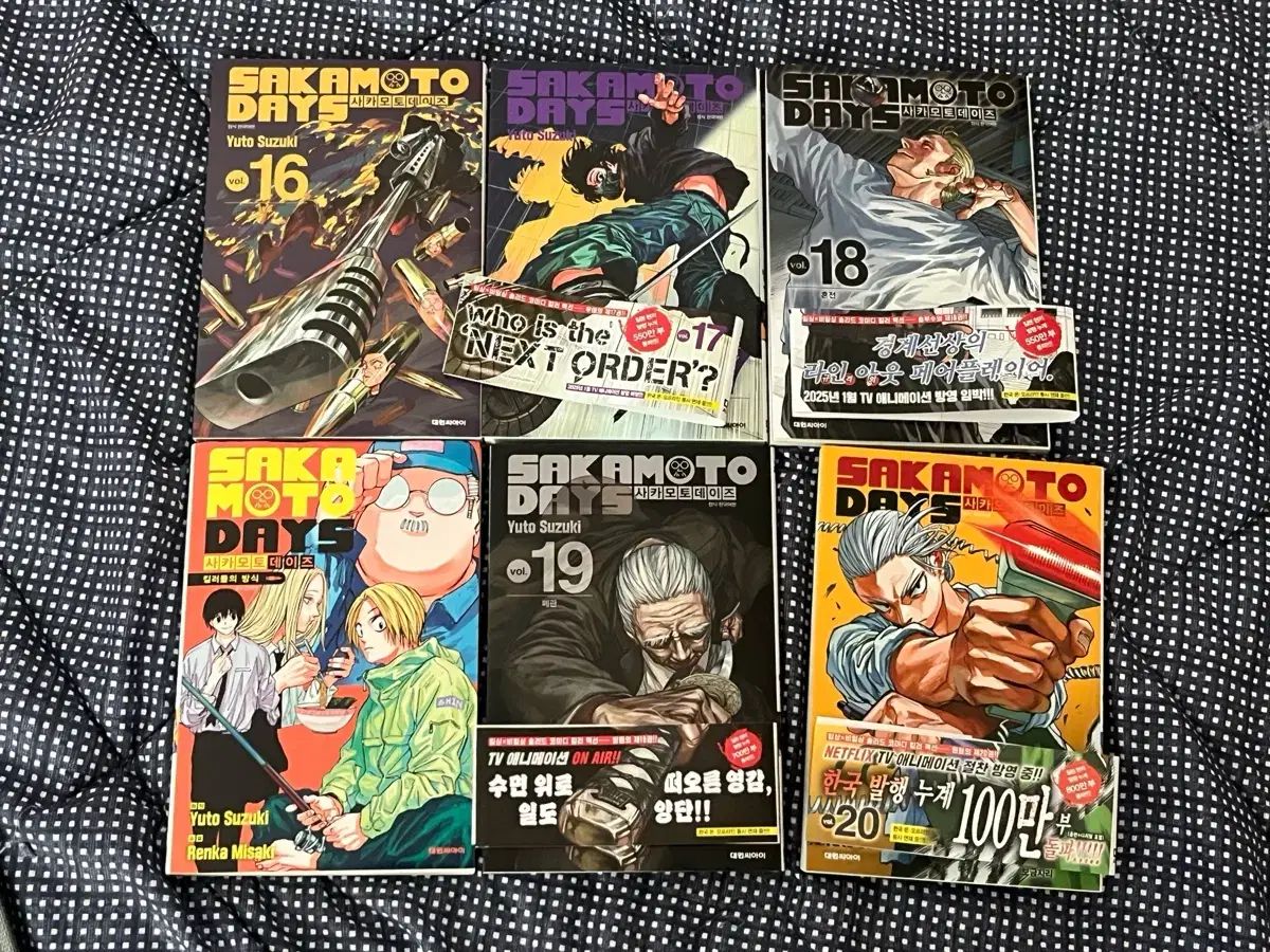 SAKAMOTO DAYS 1～20巻 小説· イラストカード·ステッカー付