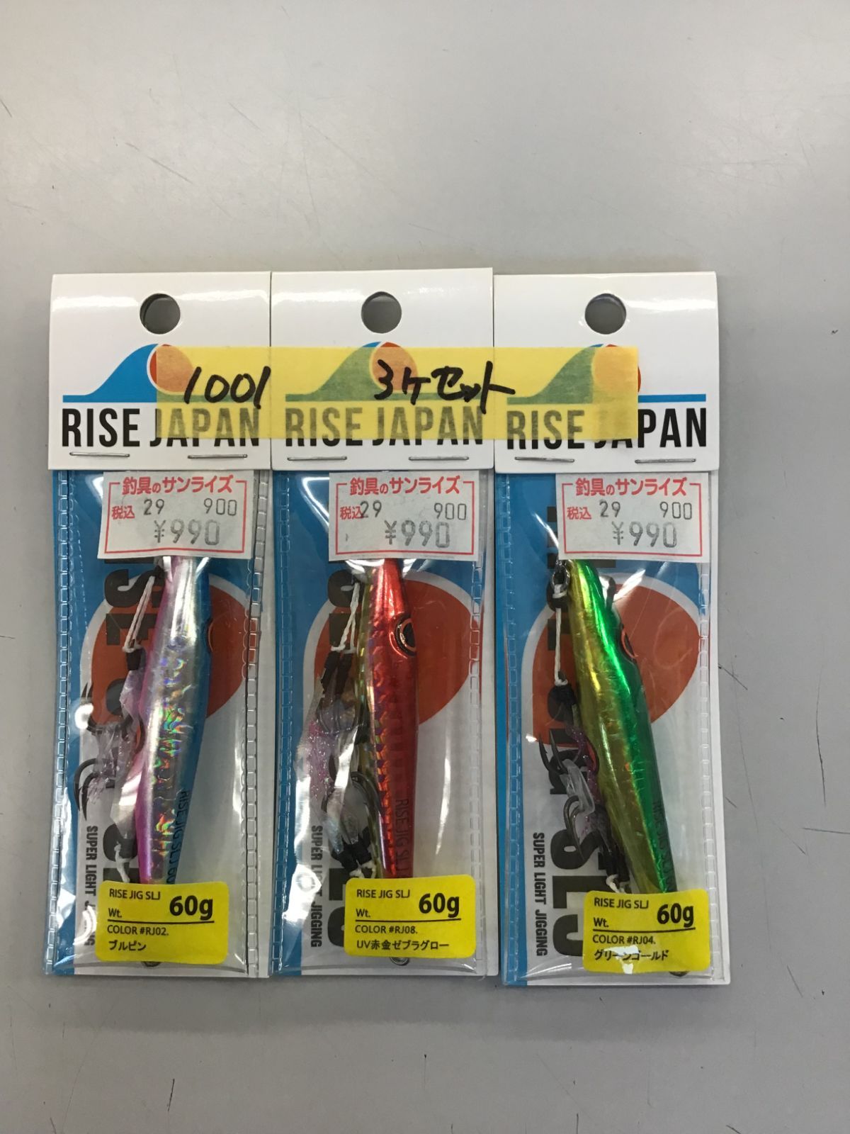 新品・未開封】 バナナマン フィギュア 2体セット ソフビ