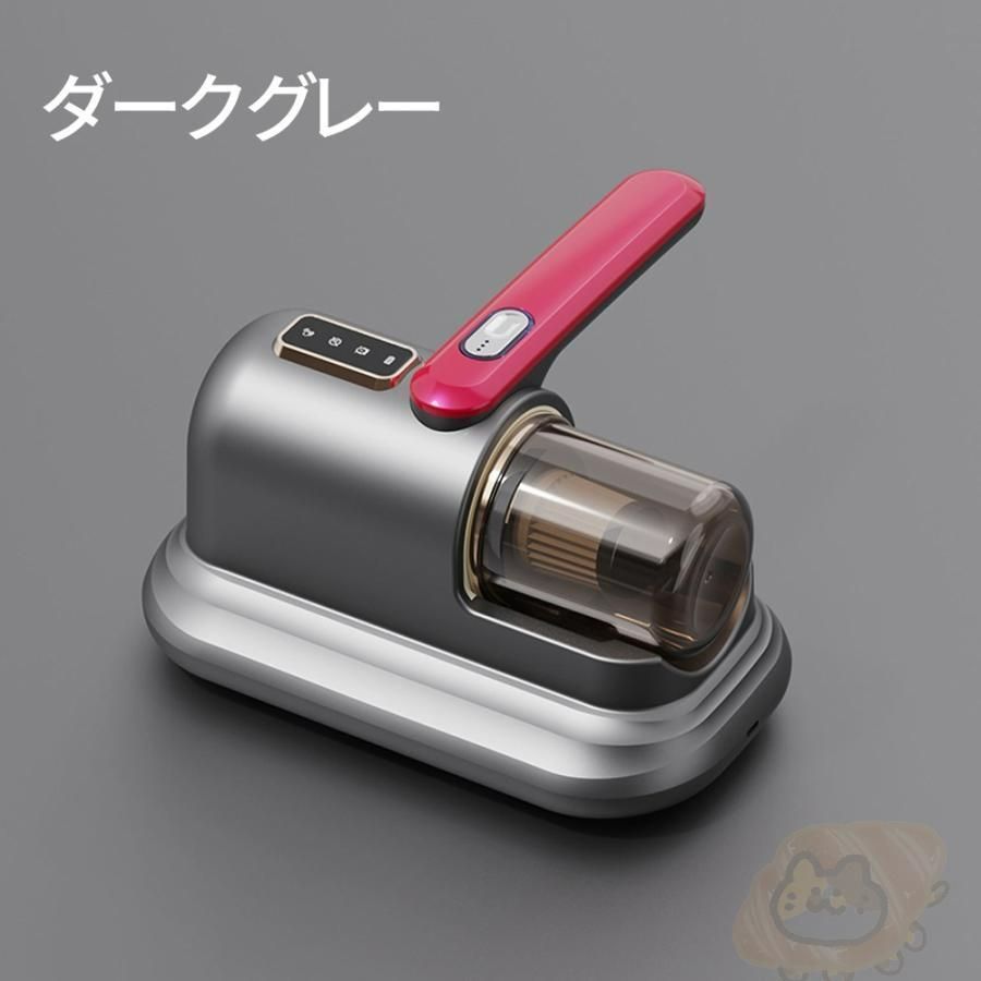 10kPa吸引 布団クリーナー UV温風ダニクリーナー 軽量設計 布団