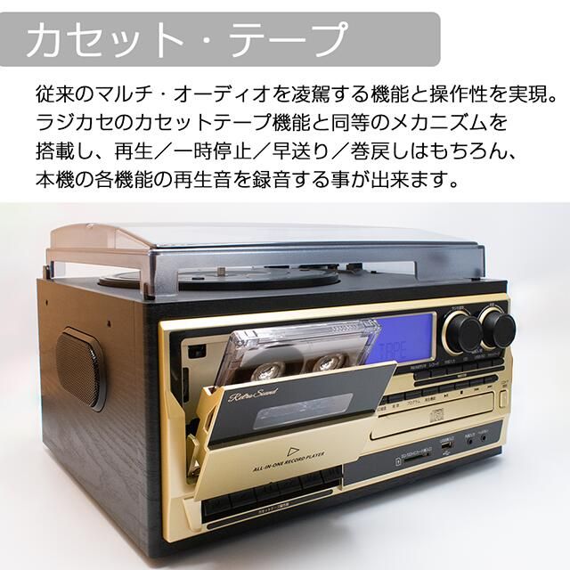 ターンテーブル