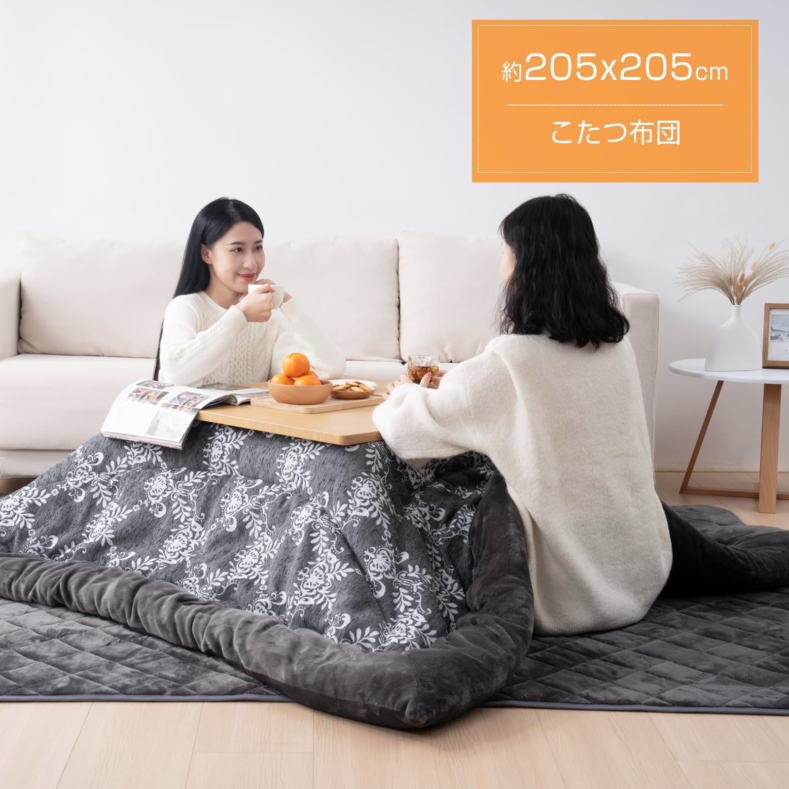 80～90×80～90cm