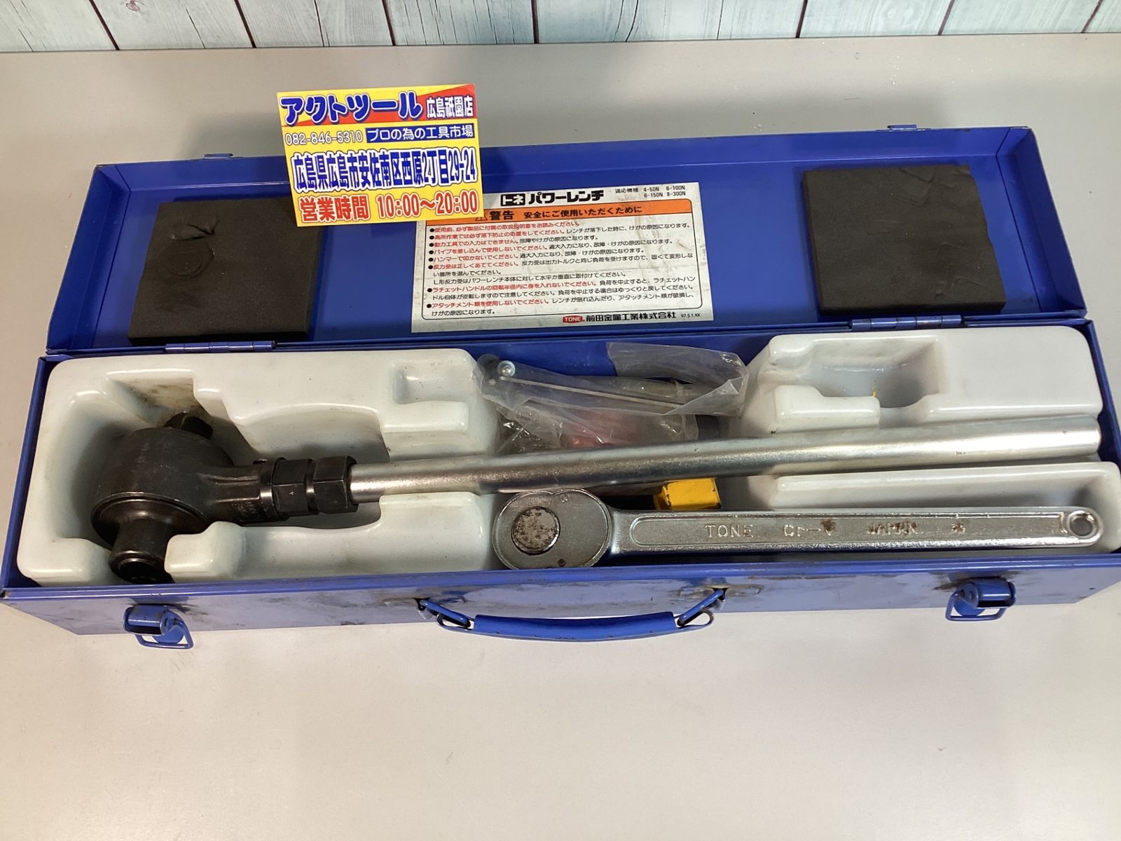 高圧洗浄機 ノズルランス MAX 25 M Pa FP04 21_21