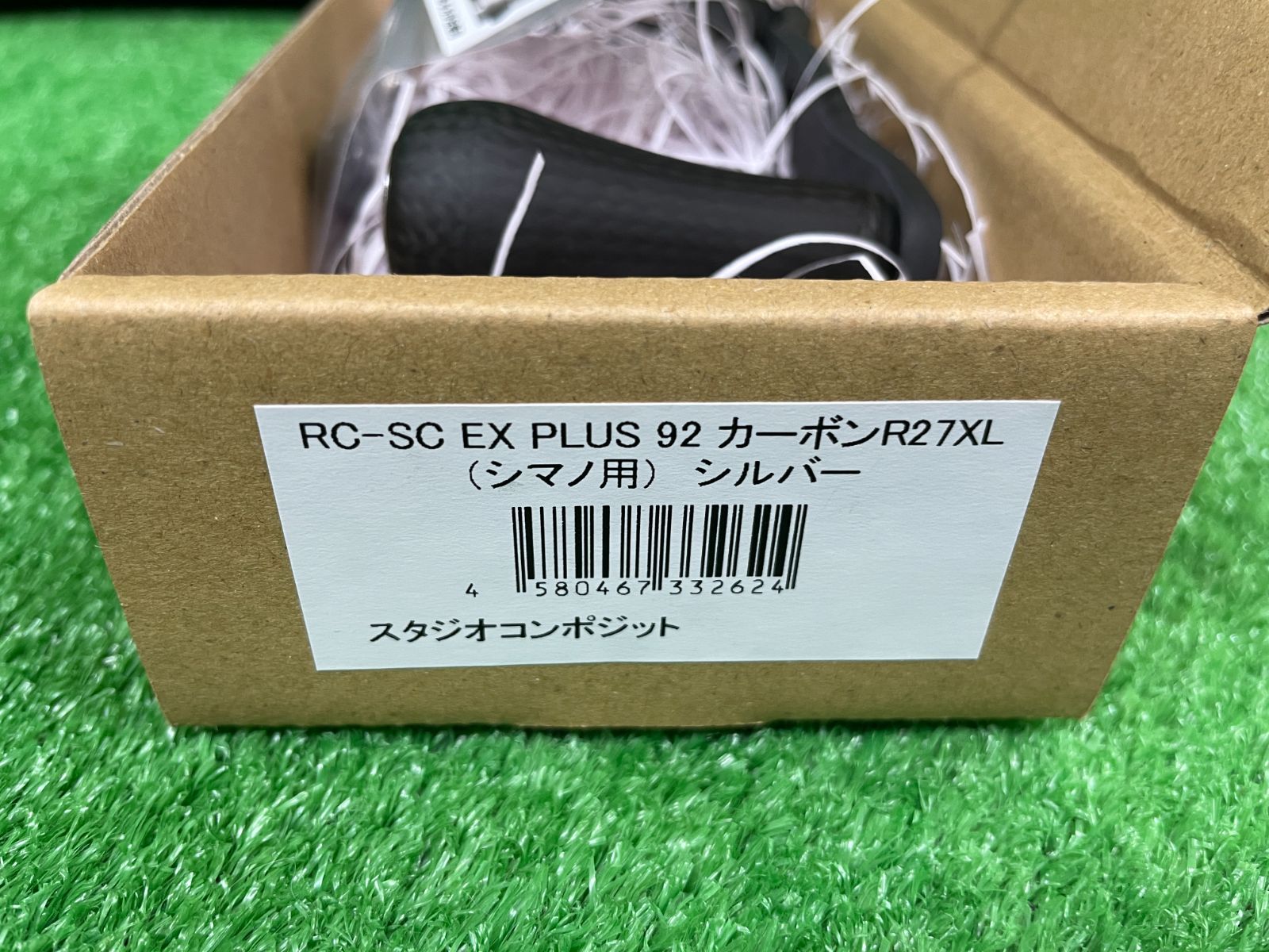 釣り用リール スタジオコンポジット(Studio composite) リール RC-SC EX プラス 92mm R27XL コンプリートモデル ABU スタジオコンポジット RC-SS CQC 46 ダイワ スタジオコンポジット RC