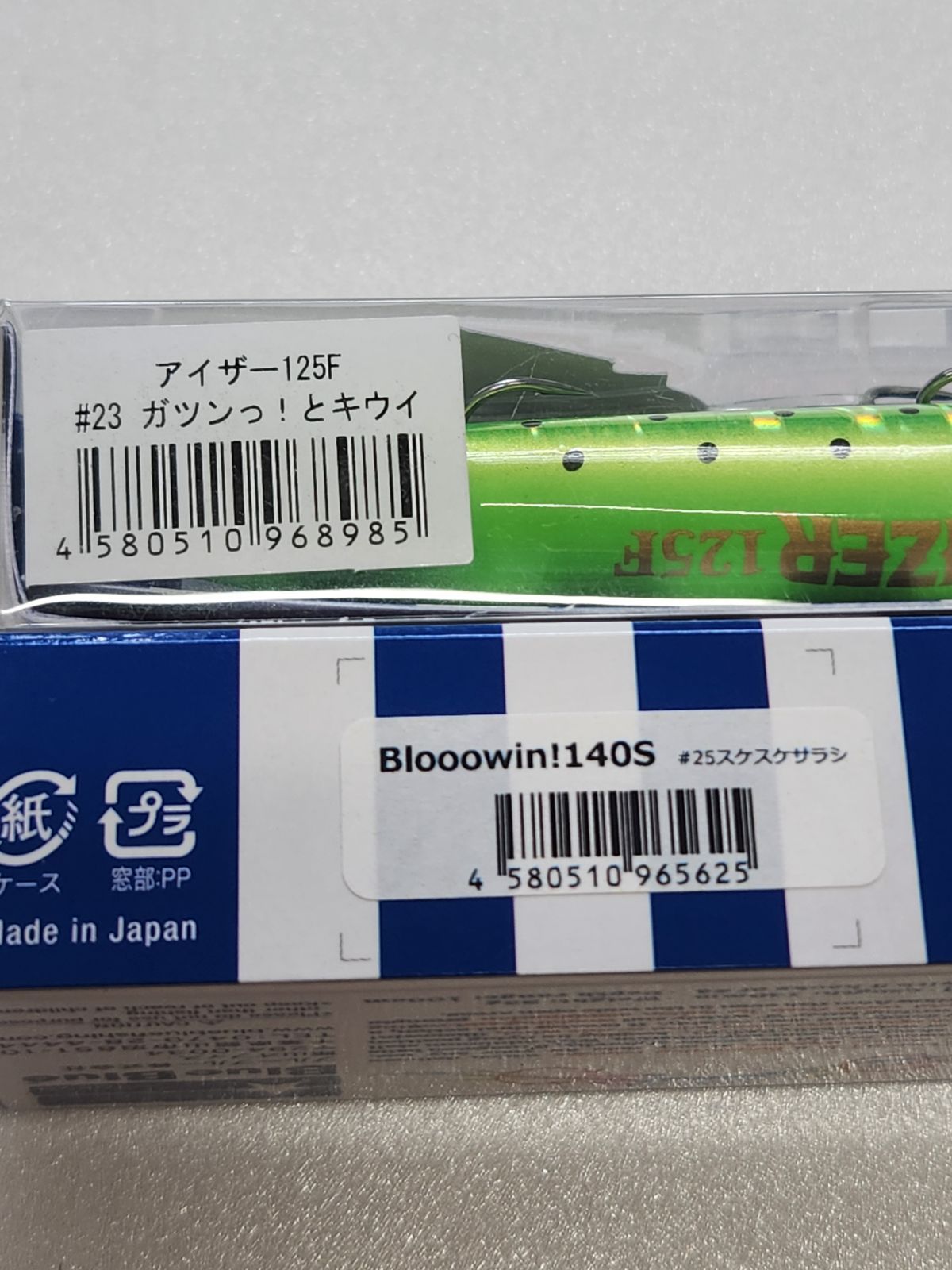 新品】ブルーブルー（Blue Blue）ブローウィン！140S #25