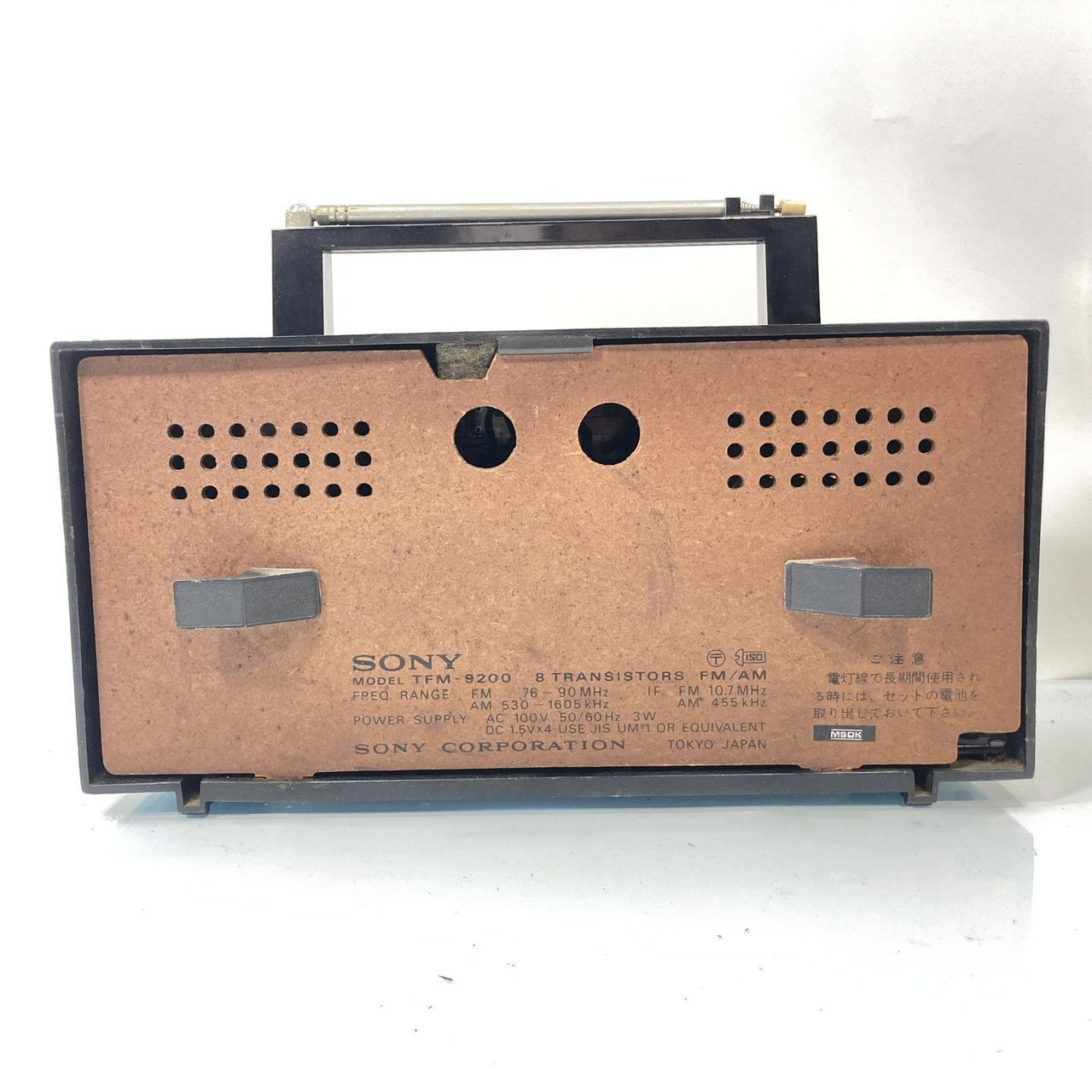 動作品】SONY TFM-9200 アンティークラジオ 日本製 ソニー
