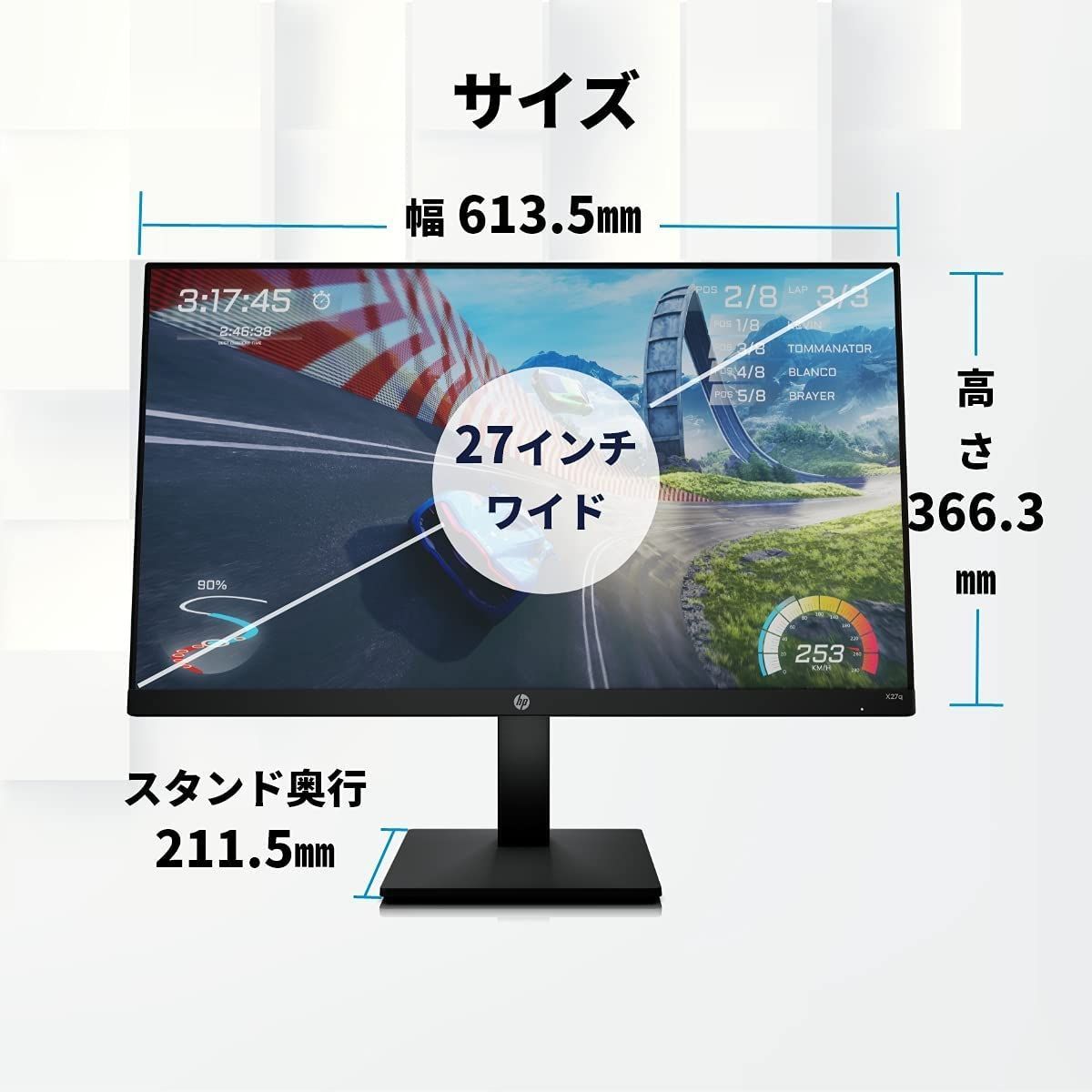 HP 27インチ QHD 量子ドットIPS液晶ディスプレイ 2560×1440 - 通販