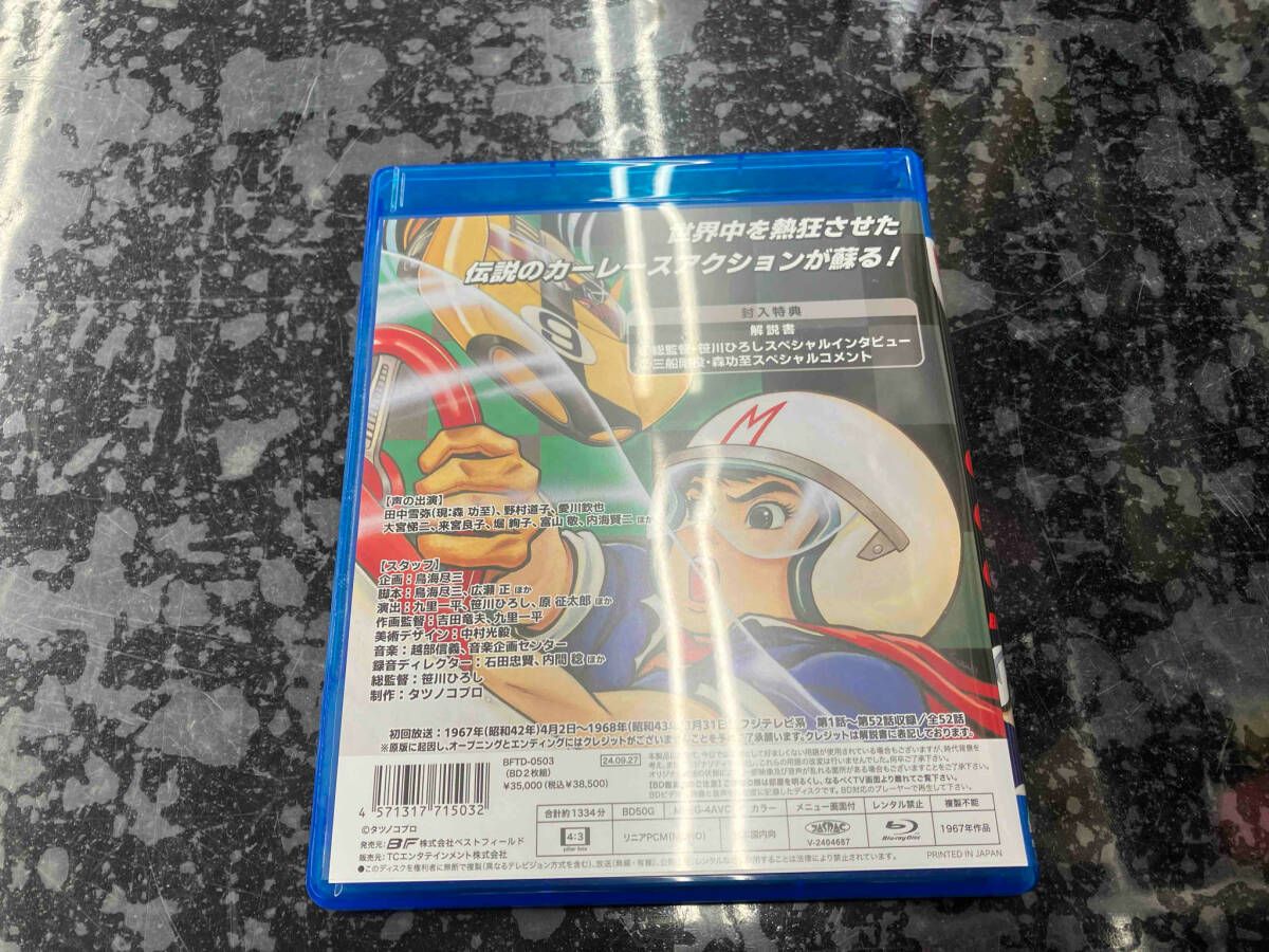 マッハGoGoGo(Blu-ray Disc) マッハGO GO GO ブルーレイ Blu-ray