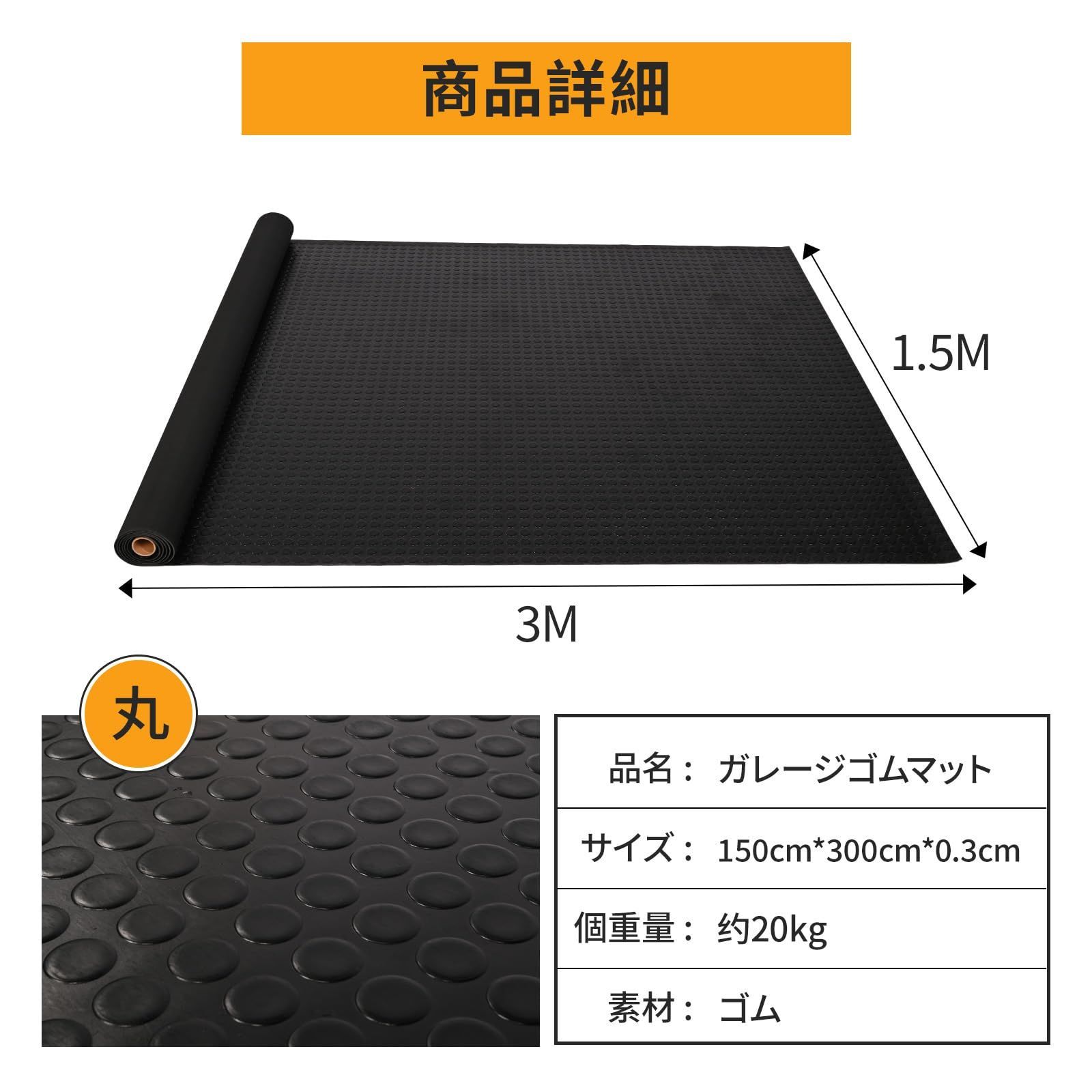 ガレージフローリング 倉庫シート