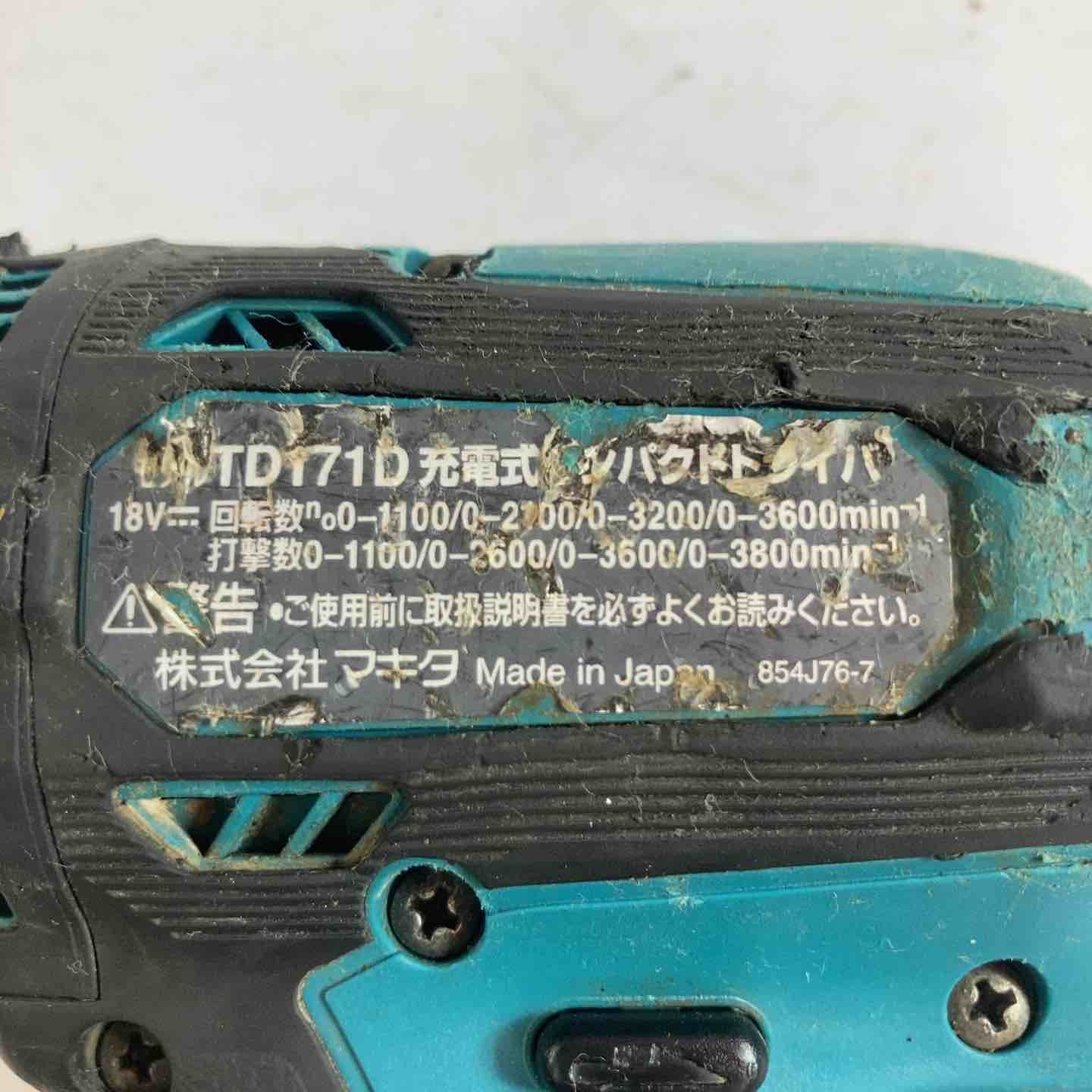 コードレスインパクトドライバー