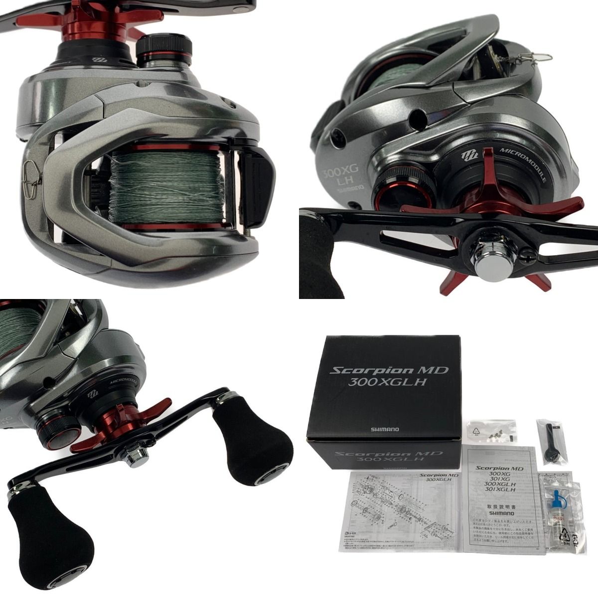 ▽▽SHIMANO シマノ Scorpion 21スコーピオン MD 300XGLH 043597