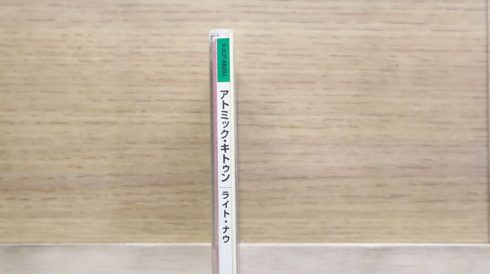 国内盤CD☆アトミック・キトゥン/Atomic Kitten□ ライト・ナウ