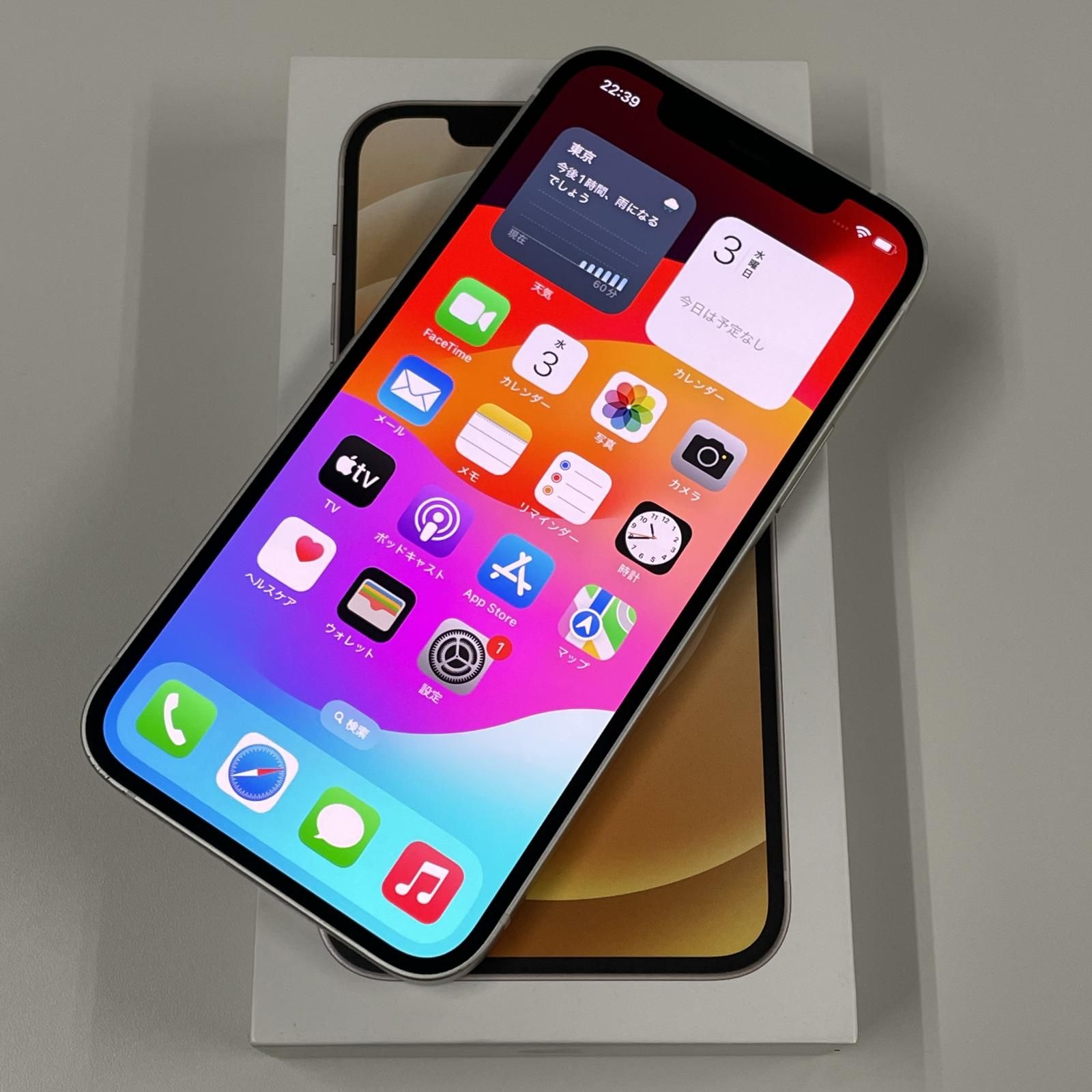 iPhone 12 ホワイト 64 GB docomo SIMフリー 値下げ iPhone 12｜価格