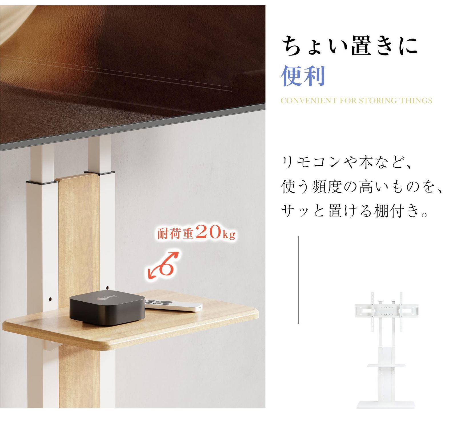 テレビスタンド キャスター付き 壁寄せ ロータイプ 耐震 テレビ台 LL 