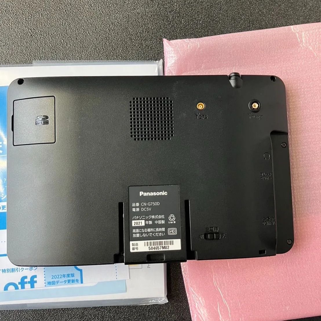 CN-G750D