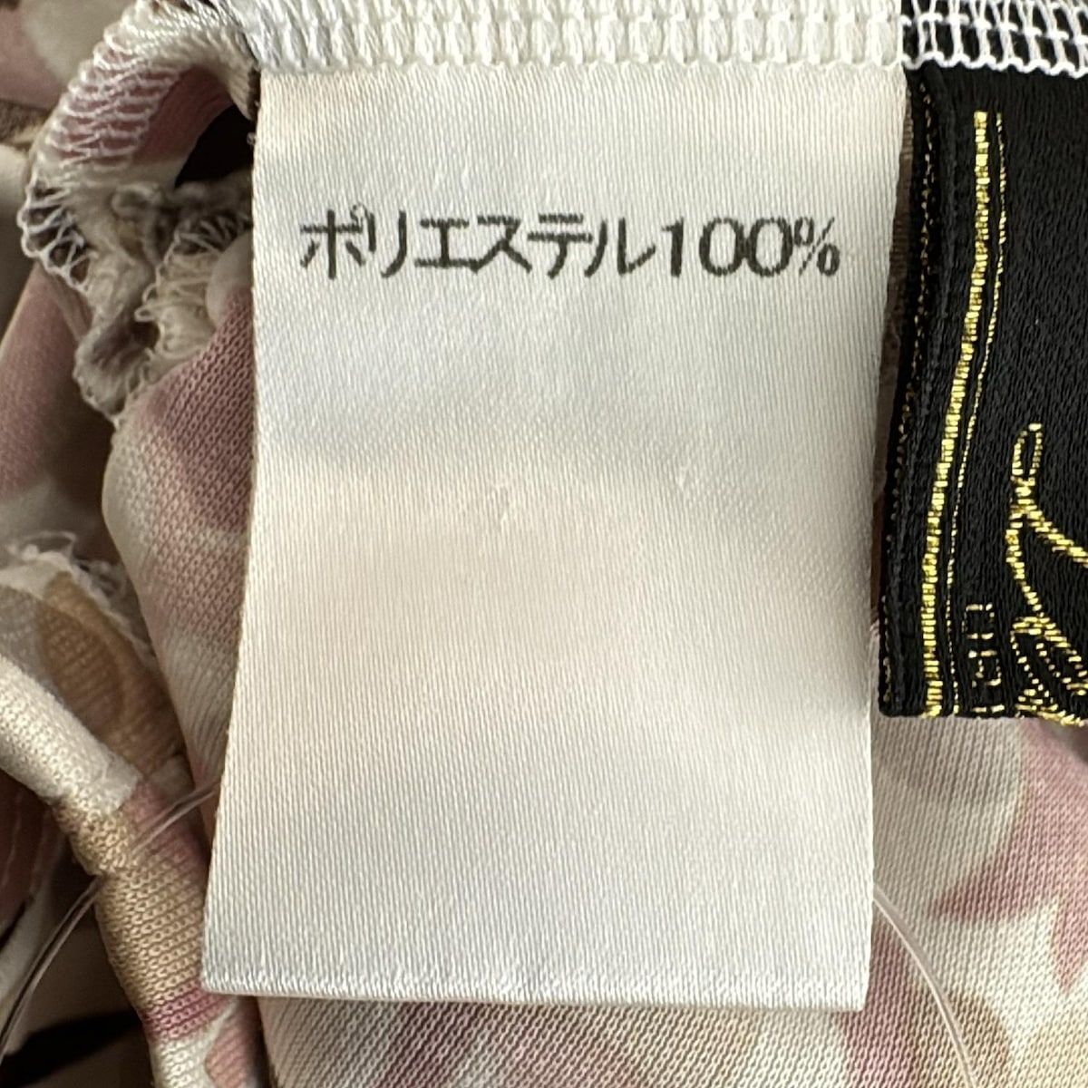 Leilian(レリアン) 半袖カットソー サイズ13 L レディース美品