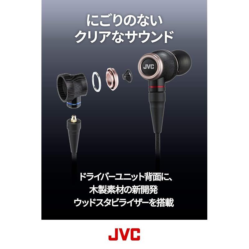 JVC HA-FW01 CLASS-S WOODシリーズ カナル型イヤホン リケーブル/ハイレゾ音源対応 HA-FW01 - メルカリ