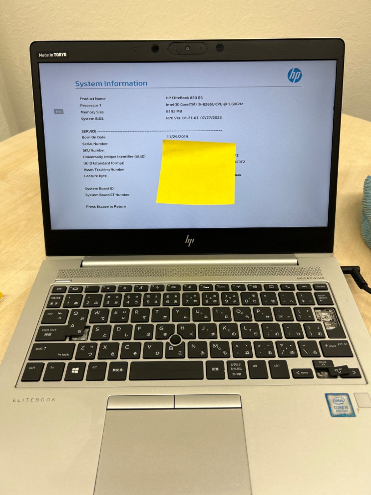 HP EliteBook 830 G6 i5-8265U 8GB ジャンク ノート M172 - メルカリ