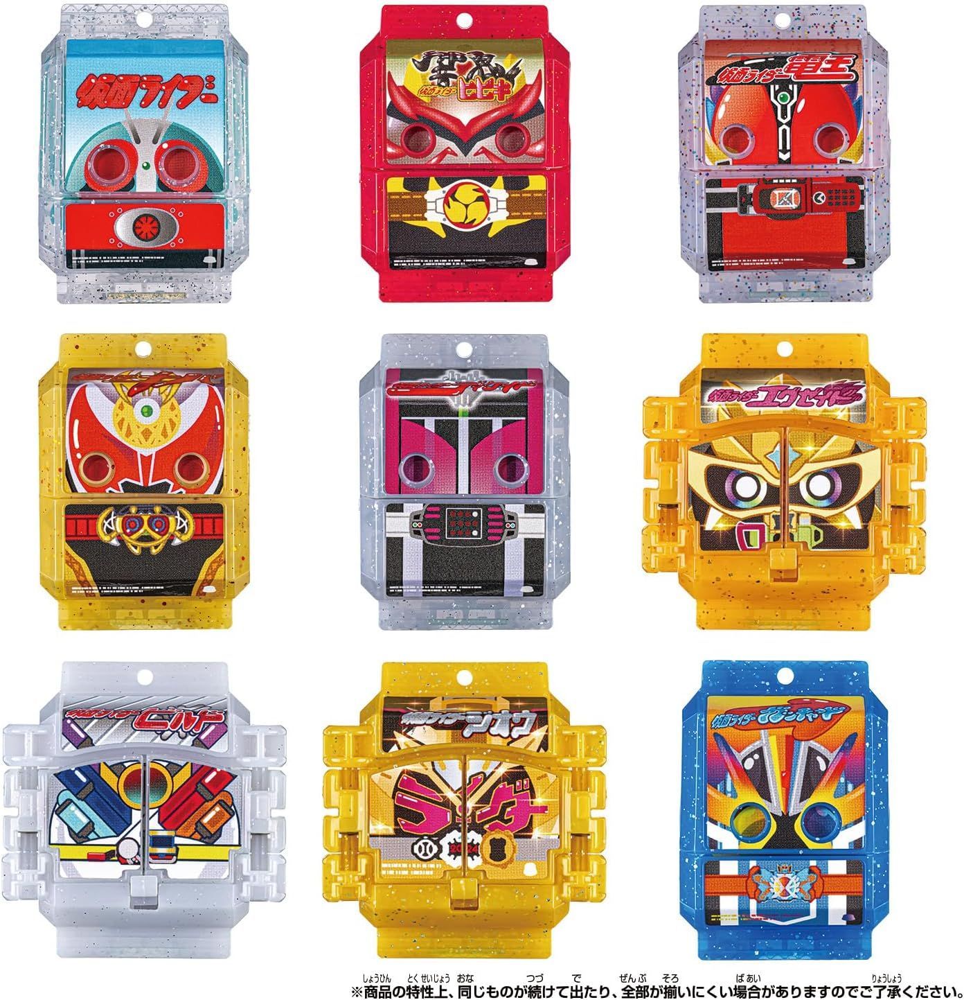 BANDAI 仮面ライダーガヴ DXレジェンドライダーゴチゾウシリーズ 最強フォームバージョン03 BOX18個入り