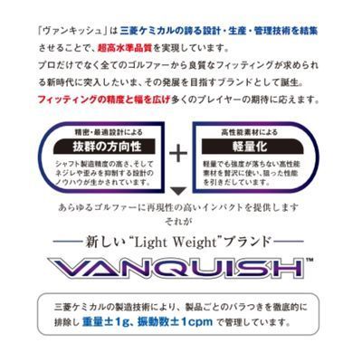 種類4：VANQUISH™ 4 （Ｓ） ヴァンキッシュ テーラーメイドスリーブ付きシャフト ステルス シム Ｍシリーズなど各種対応 バンキッシュ  VANQUISH フレックス 4Ｒ2 4Ｒ 4ＳＲ 4Ｓ 4Ｘ 4ＴＸ 5Ｒ2 5Ｒ 5ＳＲ 5Ｓ 5Ｘ 5ＴＸ - メルカリ