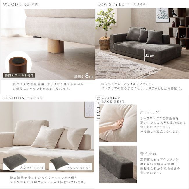 開梱設置サービス付アームレスソファ（クッション3個付）幅184cm 片肘