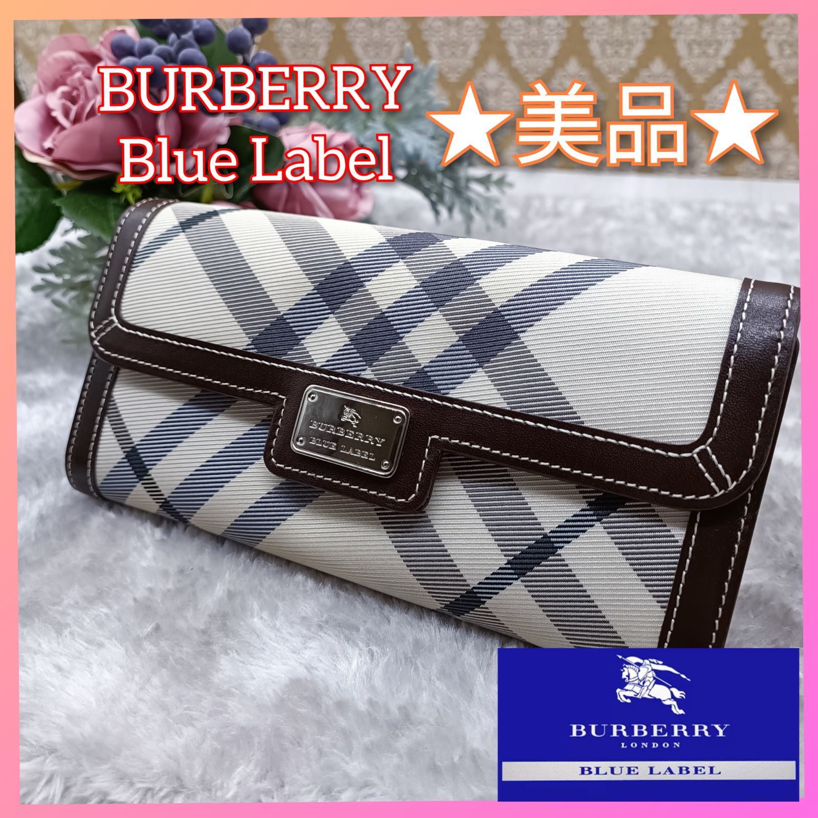 バーバリー Burberry 長財布 - レザー×ジャガード 黒×ベージュ バーバリー Burberry 長財布 - レザー×ジャガード 黒×ベージュ